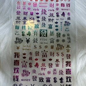 🌈10/$5 Colorful Money and Get Rich nail salon Stickers